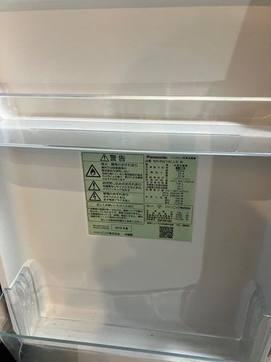 パナソニック 冷蔵庫 Panasonic NR-BW14CJ-K 車輪荷台付き 2019年式 一人暮らし用※2025年9月末まで使って