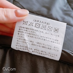 ダブル　敷布団の画像