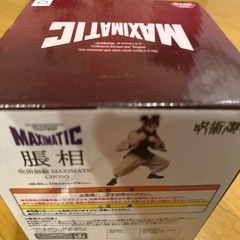 呪術廻戦　脹相の画像