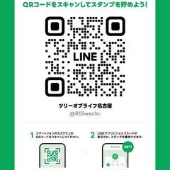 大好評！毎週土曜日は名古屋・伏見でハタヨガ！の画像