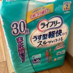 大人用オムツの画像