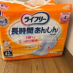 大人用オムツの画像