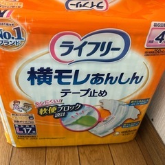 大人用オムツの画像