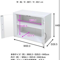 【新品】キッチンラック】の画像
