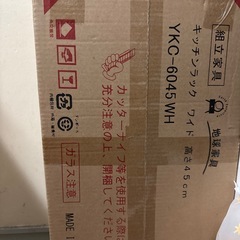 【新品】キッチンラック】の画像