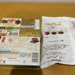 チョコ　チョコ5種類　お菓子まとめての画像