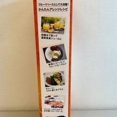 フルッテート アイスキャンディアソート 20個 賞味期限2026/3/26 U132-59542の画像