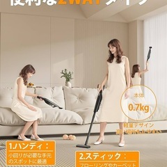 掃除機 コードレス 超強力吸引 ハンディスティック 超軽量 クリーナー ホワイトの画像