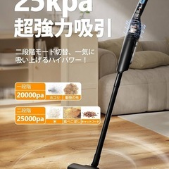 掃除機 コードレス 超強力吸引 ハンディスティック 超軽量 クリーナー ホワイトの画像
