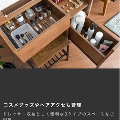 【椅子付き】コンパクトドレッサー　の画像
