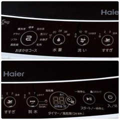(送料無料) 2021年 極美品 5.5kg 洗濯機 お急ぎコース しわケア脱水 風乾燥 つけ置きコース ⑦の画像