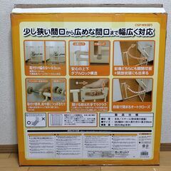 ベビーゲート・ベビーチェアの画像