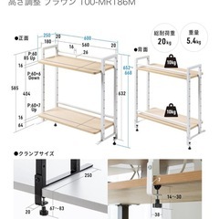 10/31までデスクセットの画像