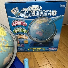 喋る地球儀の画像