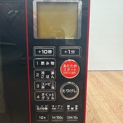 YAMAZEN オーブンレンジ　YRG-F160V 2016年の画像