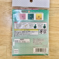 鬼滅の刃 おにぎりラップ 12枚入（日本製・新品未開封）の画像