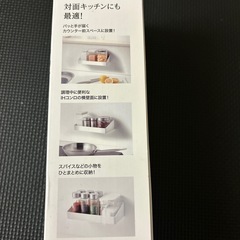 ☆ 【新品•未開封品】調味料ラック スリム 強力吸着タイプ☆の画像