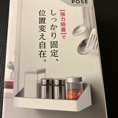 ☆ 【新品•未開封品】調味料ラック スリム 強力吸着タイプ☆の画像