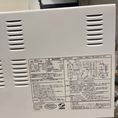 電子レンジの画像
