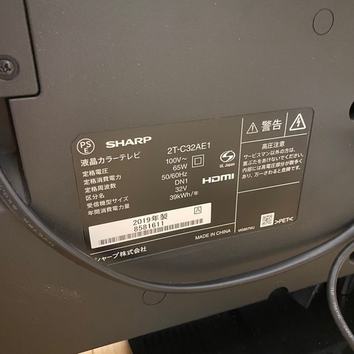《引き渡し者様決まりました》