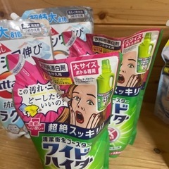 洗剤まとめての画像