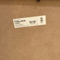 【明日午前まで】☆無料☆IKEA 額　FJALLSTAの画像