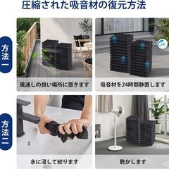 VECELO 吸音材 防音材 防音壁 防音シート 12枚 30*30*5cm 極厚 高密度 ウレタンフォーム 防音パネル 吸音パネル 吸音ボード 防音マット 消音 騒音 防音 窓楽器 防音対策 室内装飾 スタジオ 両面テープ付きの画像
