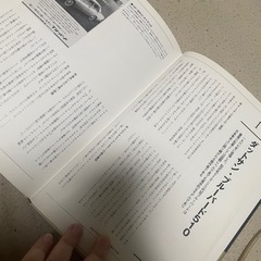 60～70年代の日本車 本の画像