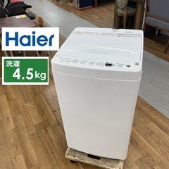R349 ☀️ Haier 洗濯機 （洗濯4.5㎏) BW-45A ⭐ 動作確認済 ⭐ クリーニング済の画像