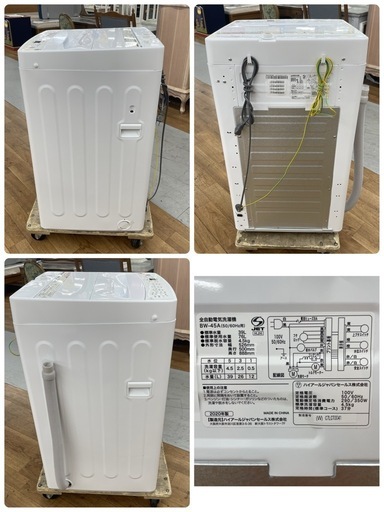 R349 ☀️ Haier 洗濯機 （洗濯4.5㎏) BW-45A ⭐ 動作確認済 ⭐ クリーニング済