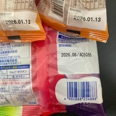 2人用　ゼリー　お菓子の画像