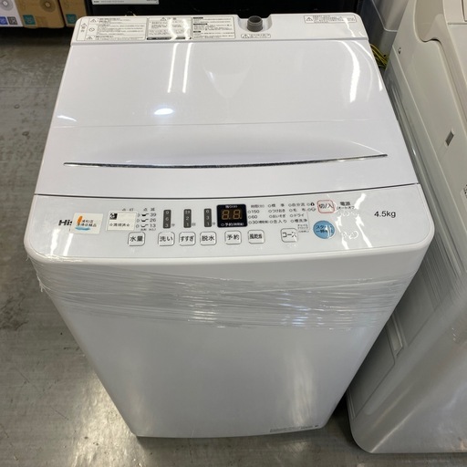 Hisense 全自動洗濯機　HW-T45D 2022年製