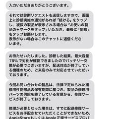 iPad Pro12.9
第3世代セルラーの画像