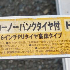 🔴山口市、アルミハウスカー¥15000🔴黄色のコンテナ縦2個・横3個🔴16インチ高床の画像