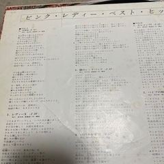 ピンクレディ　ＬＰレコード　ベストヒットアルバムの画像