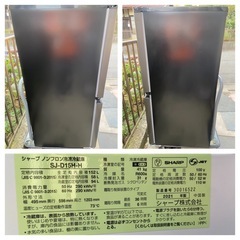 【受付終了】【23区近隣配送設置無料 】 S871 美品 SHARP 2021年製 152L 冷蔵庫 どっちもドア  の画像