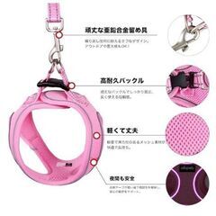 AIBPET 犬 ハーネス リ (pink, サイズ M)の画像