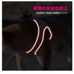 AIBPET 犬 ハーネス リ (pink, サイズ M)の画像