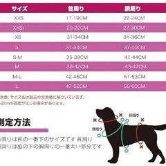 AIBPET 犬 ハーネス リ (pink, サイズ M)の画像