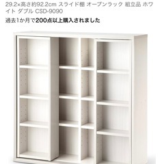 【引取り限定】本棚の画像