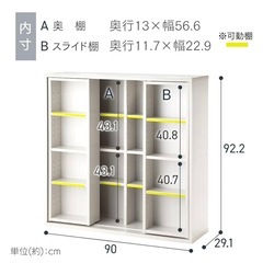 【引取り限定】本棚の画像