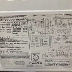 オーブンレンジ　電子レンジの画像