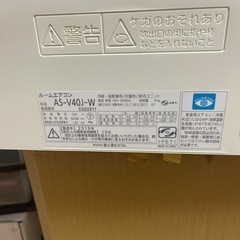 2019年製14畳　100ボルトの画像