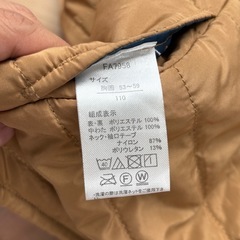 アンパンマン リバーシブル ジャケットの画像