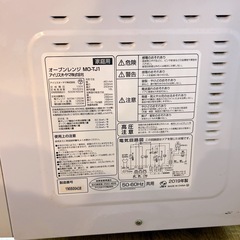 オーブンレンジ　アイリスオーヤマ　電子レンジの画像