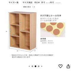 本棚／収納棚の画像