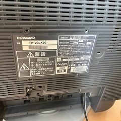 【10/20まで！】Panasonic テレビ 2007年製 の画像