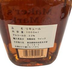 186000 Maker's Mark 　メーカーズマーク ミントジュレップ　ウイスキー [250329HM110215]の画像