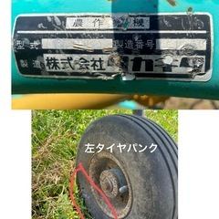 タカキタ RT2600 ジョイント付き 拡散 反転 集草 トラクター作業機 ジャイロテッダ テッダレーキ 中古 引き取り限定の画像