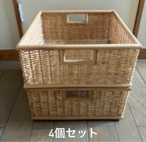 無印良品 重なるブリ材角型バスケット 4個セット 廃盤レア品